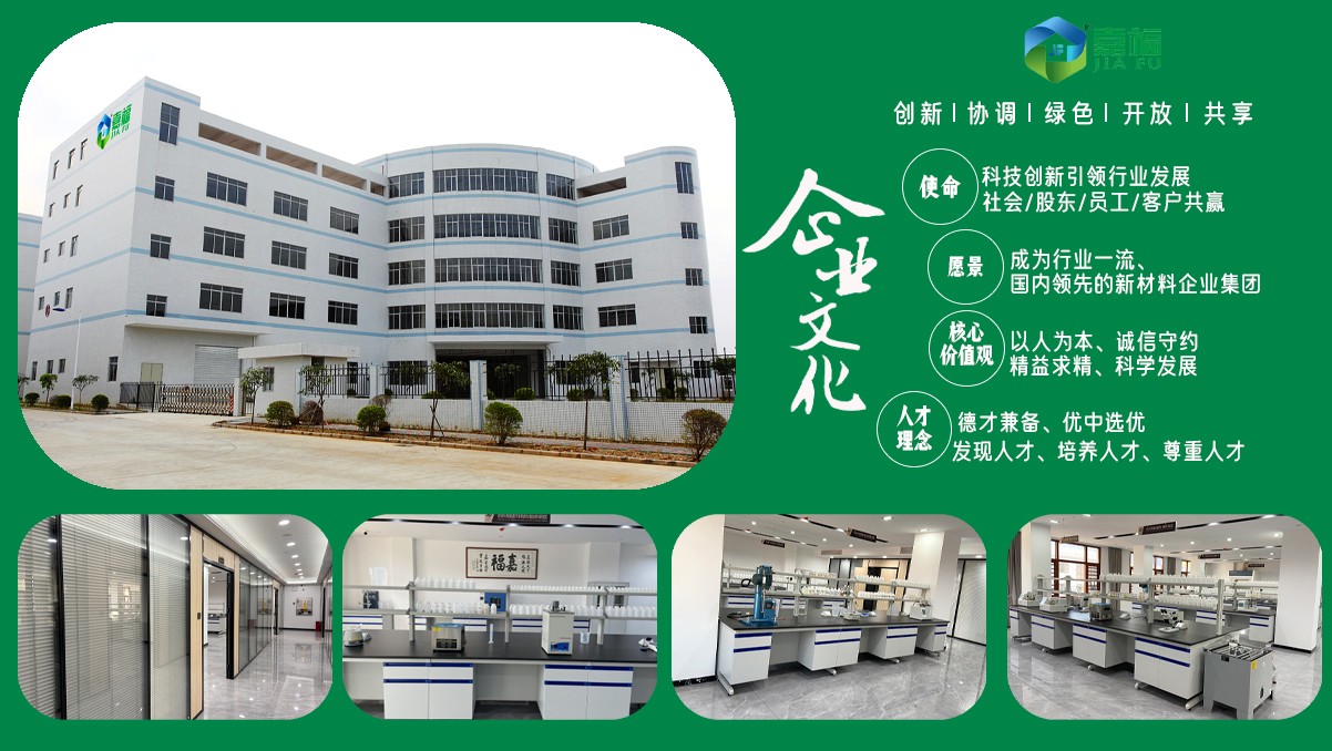 【喜报】好体育综合官方app下载新材多项发明喜获国家实用新型专利