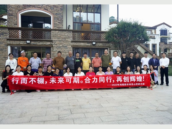 好体育综合官方app下载新材团队