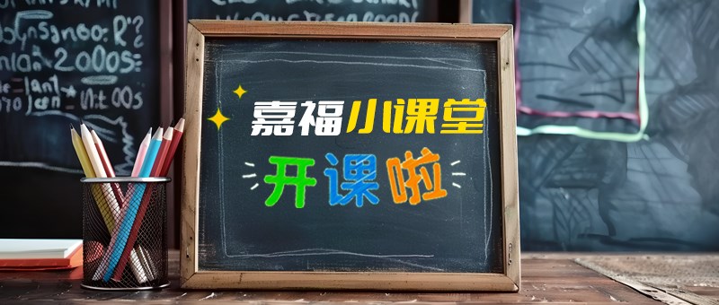 【好体育综合官方app下载小课堂】切削液日常维护与保养指南