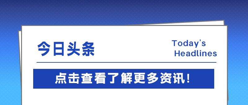 价格涨幅未达峰值，二季度润滑油市场或将保持“涨价潮”