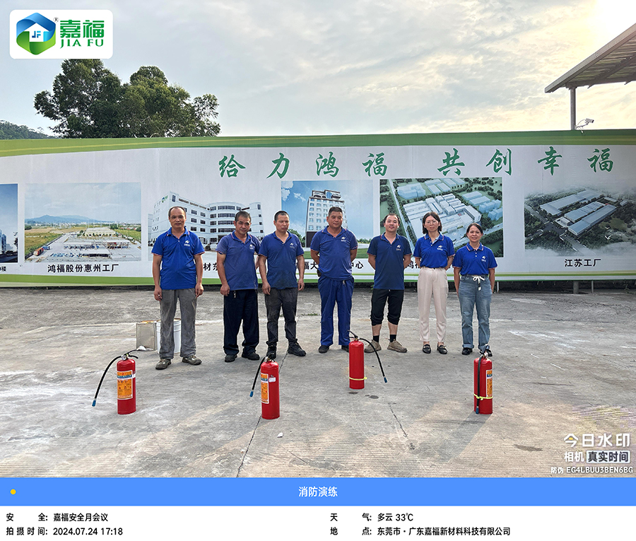 讲安全，会应急|好体育综合官方app下载新材开展“安全生产月”综合应急演练